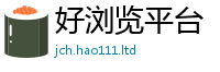 2025精准资料大全免费从7777788888管家婆王中王佛祖天书